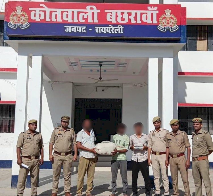 रायबरेली-7 किलो 100 ग्राम अवैध गांजा के साथ तीन अभियुक्त गिरफ्तार