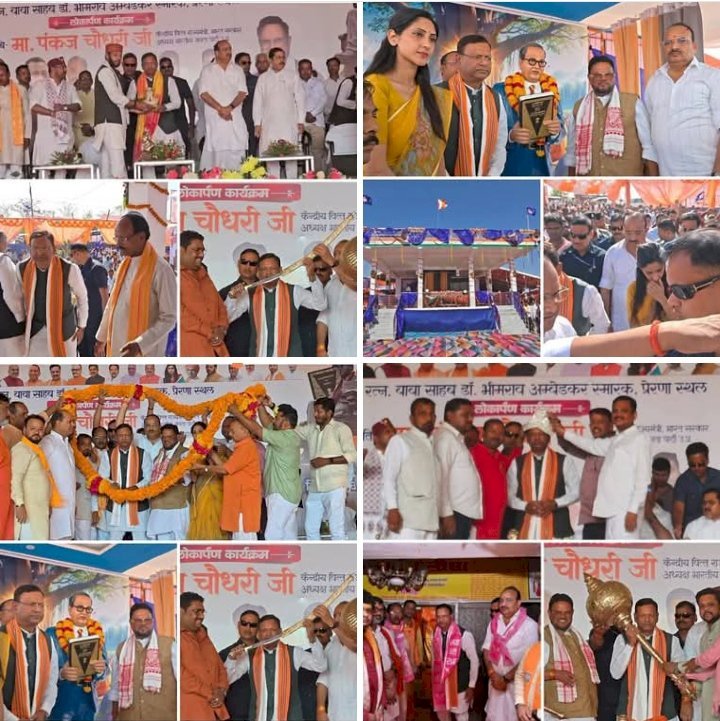 रायबरेली-अंबेडकर स्मारक व प्रेरणा स्थल का हुआ लोकार्पण, प्रदेश अध्यक्ष पंकज चौधरी ने विपक्ष पर साधा निशाना