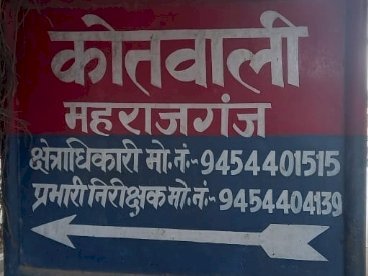 रायबरेली: जहरीला पदार्थ खाने से 26 वर्षीय युवती की हालत बिगड़ी