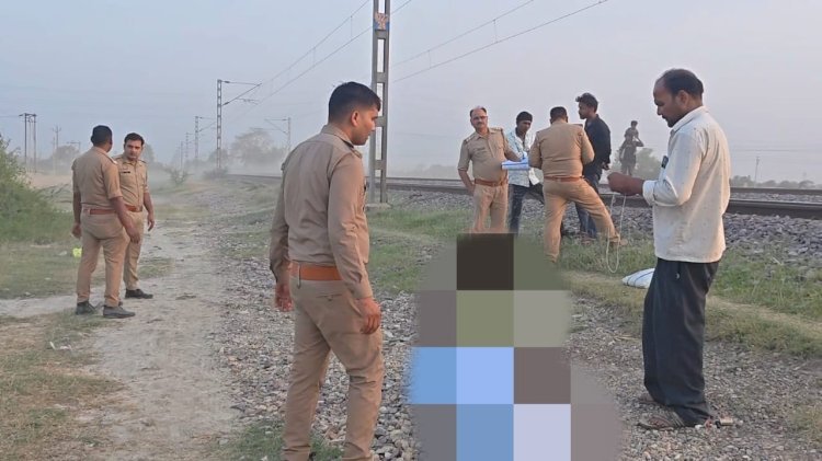 रायबरेली-ट्रेन की चपेट में आने से रेलवे पटरी किनारे घूम रहे अज्ञात अधेड़ व्यक्ति की मौत