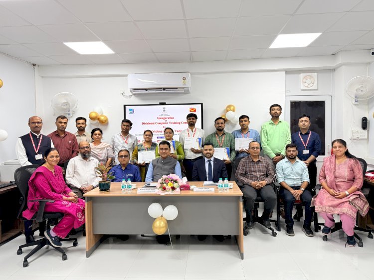 पोस्टमास्टर जनरल कृष्ण कुमार यादव ने रेल डाक सेवा, अहमदाबाद में डिविजनल लेवल ट्रेनिंग सेंटर का किया उद्घाटन*