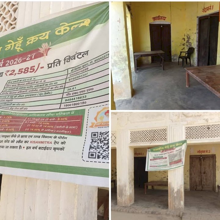 रायबरेली-खरीद केंद्रों पर लटक रहे ताले किसान हैरान व परेशान