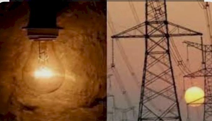रायबरेली-बछरावां में आज 5 घंटे बाधित रहेगी विद्युत आपूर्ति, दोपहर 12 से शाम 5:00 बजे तक बंद रहेगी विद्युत आपूर्ति