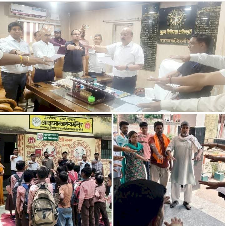 रायबरेली-जनपद में मनाया गया विश्व मलेरिया दिवस