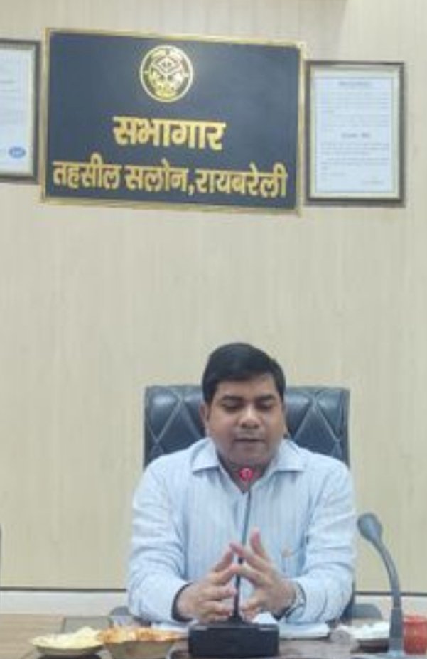 रायबरेली-निलंबित लेखपाल 15 दिवस में अपना जवाब/स्पष्टीकरण करें प्रस्तुत: एसडीएम