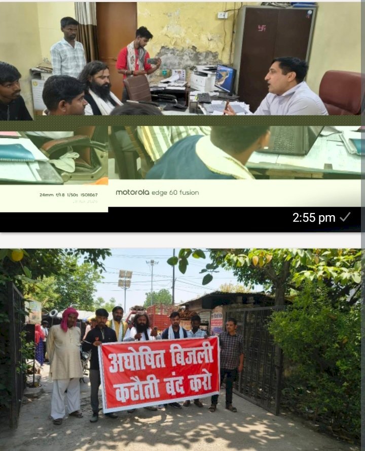 रायबरेली-अघोषित बिजली कटौती से भड़का जनता का गुस्सा, पॉवर हाउस घेर बुलंद की आवाज़