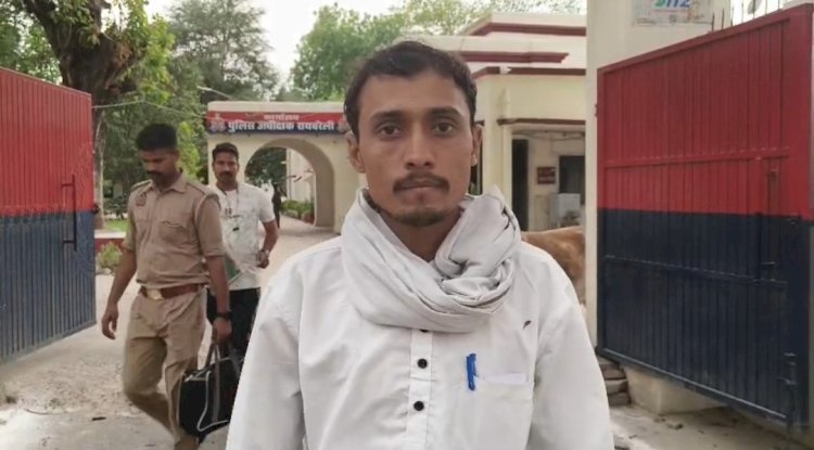 रायबरेली-शहर कोतवाली में तैनात कॉन्स्टेबल धीरज गौड़ पर युवक ने लगाये गंभीर आरोप