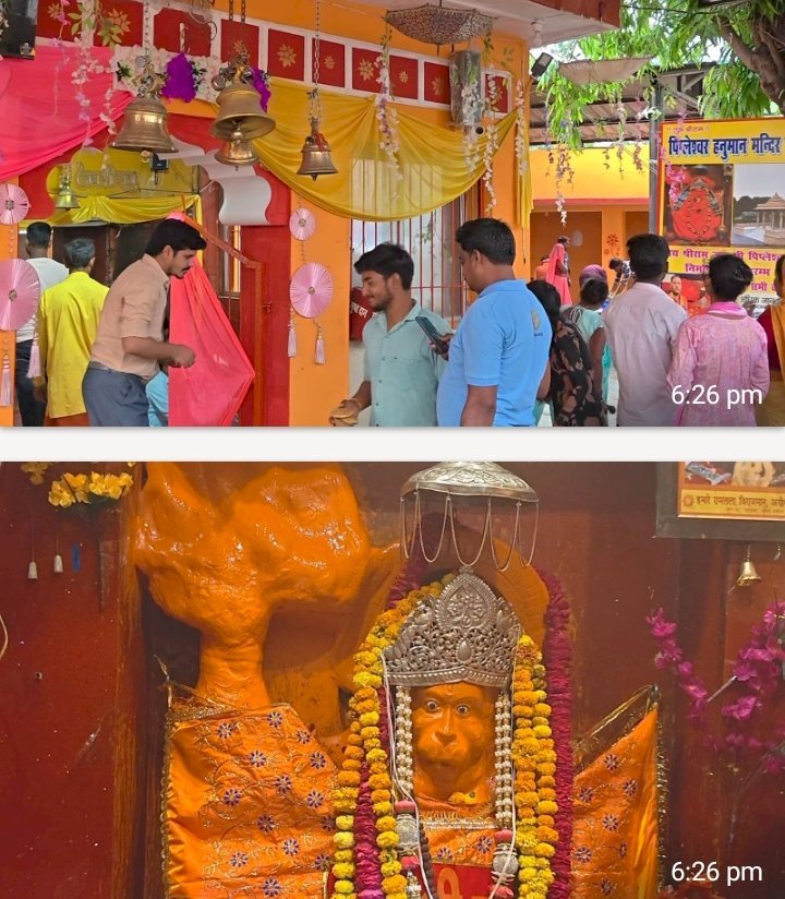 रायबरेली-क्षेत्र के हनुमान मंदिरों में गूंजे बजरंगबली के जयकारे, हजारों भक्तों ने किये दर्शन