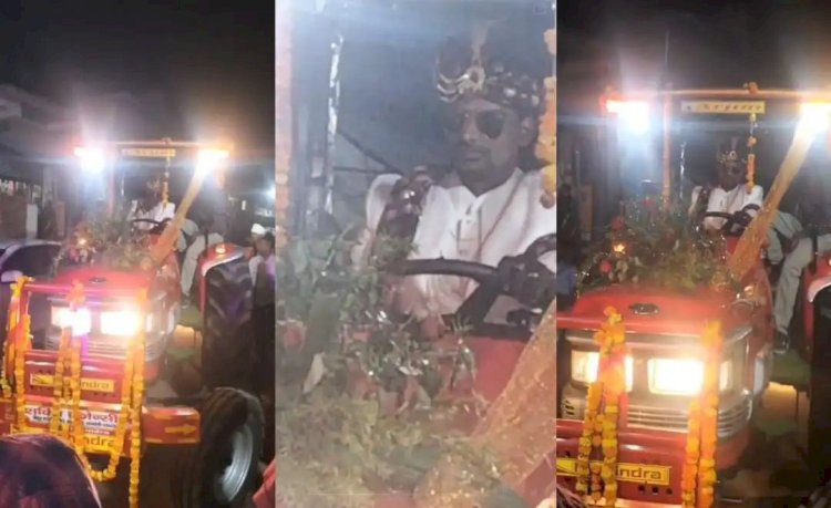 रायबरेली में अनोखी बारात को देखने के लिए गांव में उमड़ी भीड़,दूल्हा खुद ट्रैक्टर चलाकर लेकर पहुंचा बारात