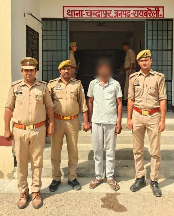 रायबरेली-आत्महत्या के लिए दुष्प्रेरित करने वाला अभियुक्त (पति) गिरफ्तार