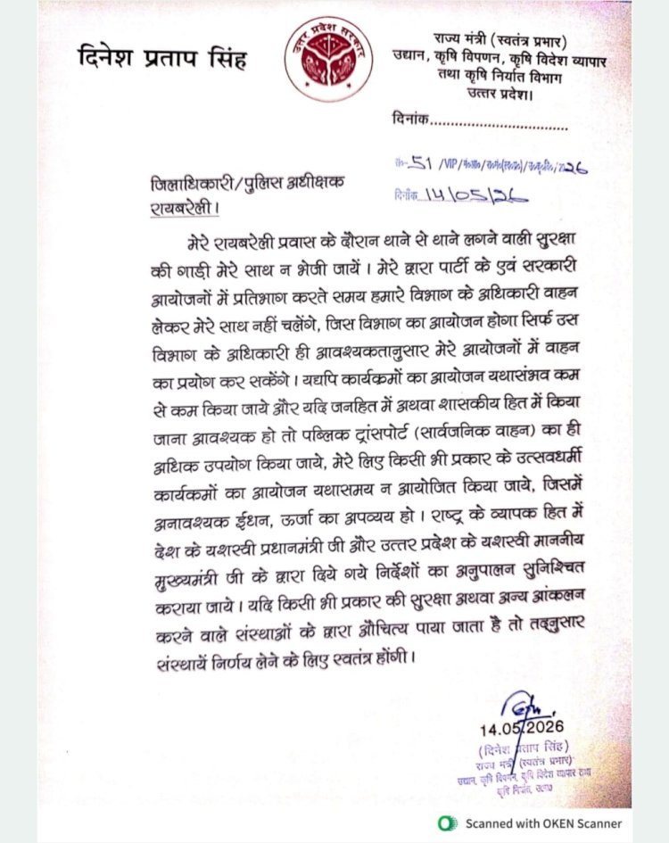 रायबरेली-संसाधनों की बचत को लेकर पीएम व सीएम द्वारा दिए गए निर्देशों का पालन करना हमारी जिम्मेदारी: दिनेश प्रताप सिंह