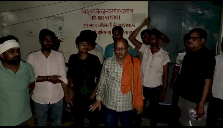रायबरेली-लालगंज में बिजली संकट पर फूटा ग्रामीणों का गुस्सा, पावर हाउस पर धरना-प्रदर्शन
