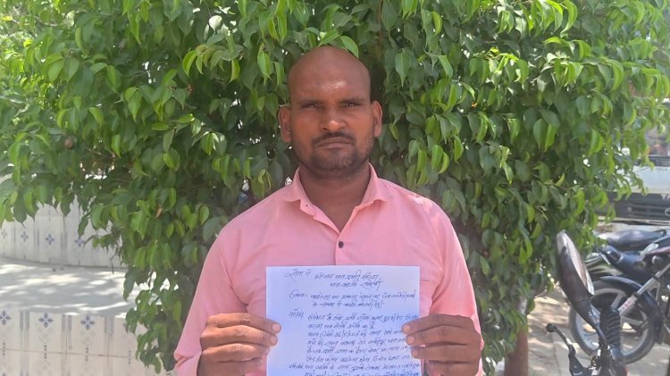 रायबरेली;बिना संबंध ट्रैक्टर फाइनेंस में फोटो लगाने का आरोप, युवक ने फाइनेंसर व पुलिस पर मारपीट व उत्पीड़न का लगाया आरोप