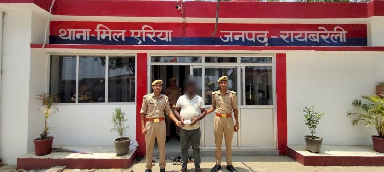 रायबरेली: अवैध स्मैक के साथ शातिर अभियुक्त गिरफ्तार