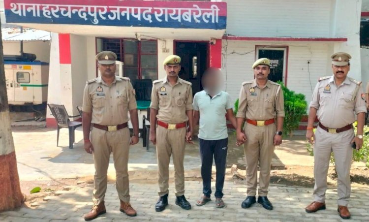 रायबरेली गैंगस्टर अधिनियम का वांछित अभियुक्त गिरफ्तार