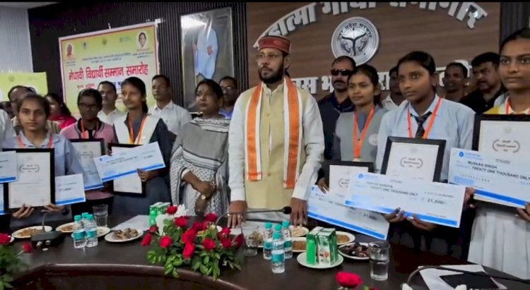 रायबरेली: मेधावी विद्यार्थी सम्मान समारोह का हुआ आयोजन
