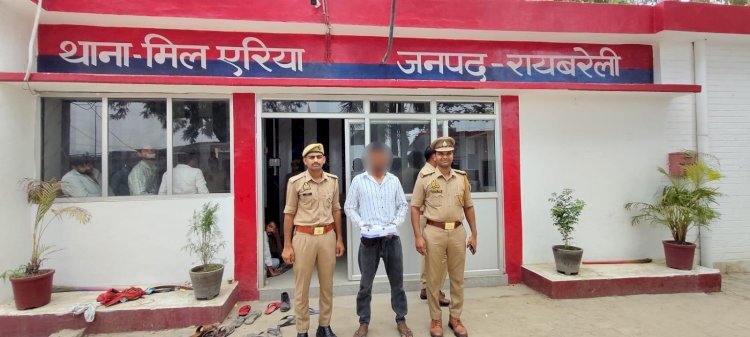 रायबरेली में अवैध शस्त्र और कारतूस के साथ युवक गिरफ्तार, पुलिस ने भेजा जेल