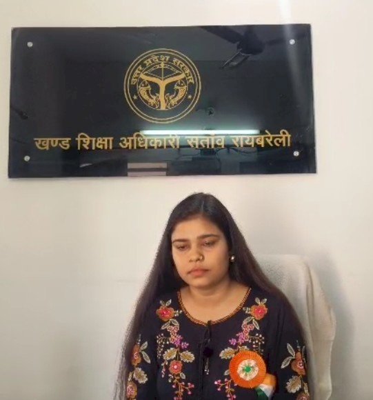 रायबरेली: बीईओ शीतल श्रीवास्तव के व्हाट्सएप स्टेटस पर विवाद, जांच की मांग तेज
