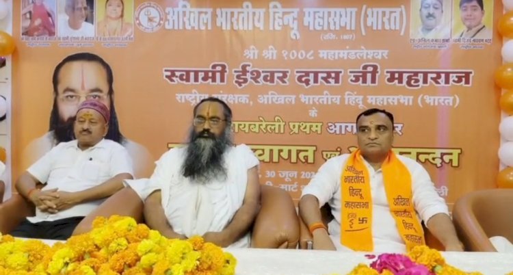 रायबरेली पहुंचे हिंदू महासभा के राष्ट्रीय संरक्षक, जनसंख्या नियंत्रण और गोसंरक्षण पर दिया जोर