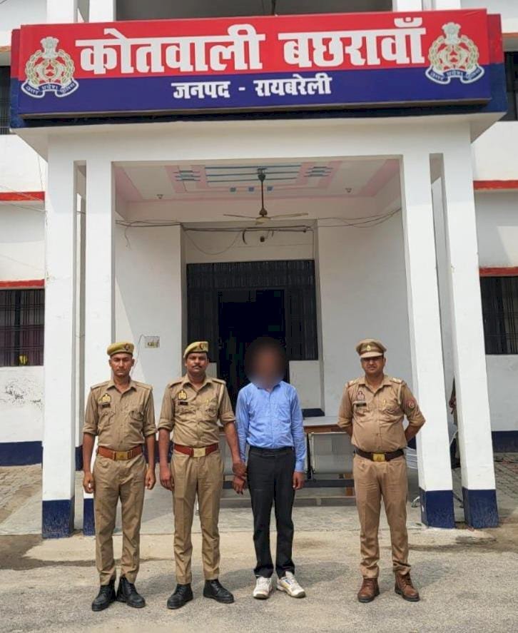 रायबरेली खंड शिक्षाधिकारी के साथ मारपीट की घटना में संलिप्त अभियुक्त गिरफ्तार