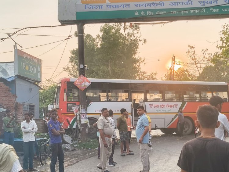रायबरेली अनियंत्रित रोडवेज बस ने ट्रक व ओमनी कार में मारी टक्कर, तीन यात्री मामूली रूप से घायल