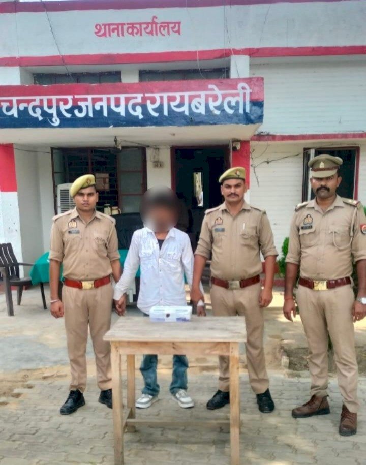 रायबरेली: अवैध तमंचा और जिंदा कारतूस के साथ अभियुक्त गिरफ्तार, हरचंदपुर पुलिस ने भेजा जेल