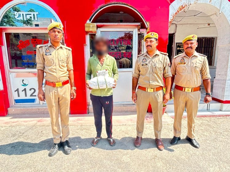 रायबरेली: 1300 ग्राम अवैध गांजे के साथ युवक गिरफ्तार, डलमऊ पुलिस ने भेजा जेल
