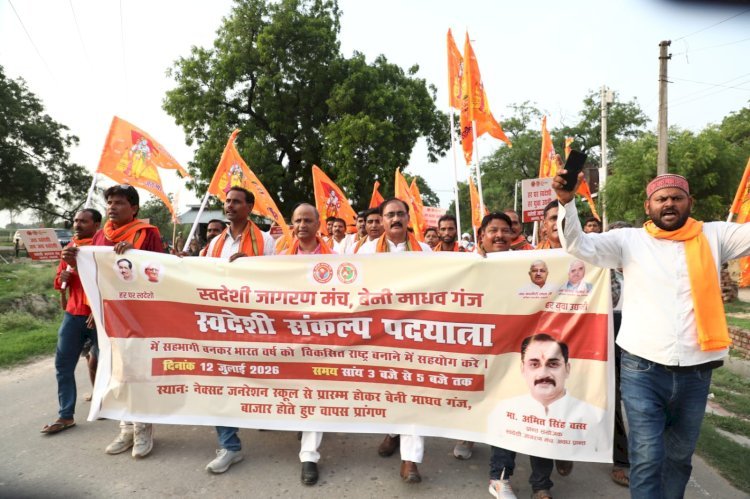 रायबरेली-स्वदेशी संकल्प पदयात्रा के माध्यम से आत्मनिर्भर भारत का संदेश दिया गया : अमित सिंह वत्स।*