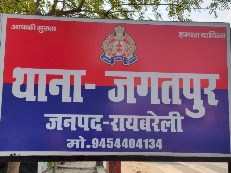 रायबरेली-सात साल पुराने हत्या मामले में आया फैसला, दोषी को आजीवन कारावास