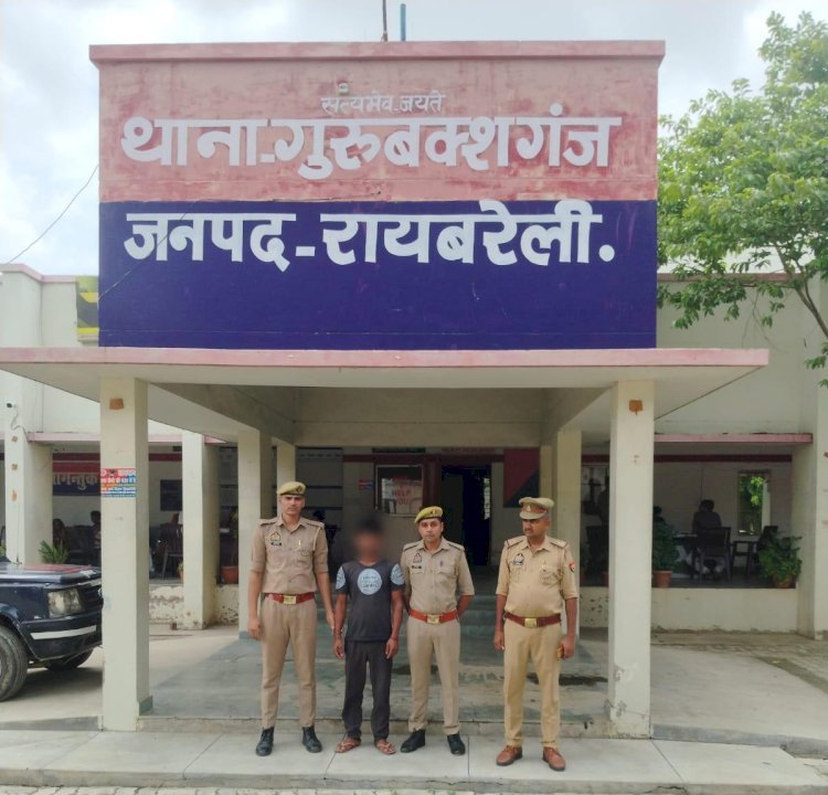 रायबरेली शराब के नशे में बेटे ने पिता को पीटा, इलाज के दौरान मौत; आरोपी गिरफ्तार