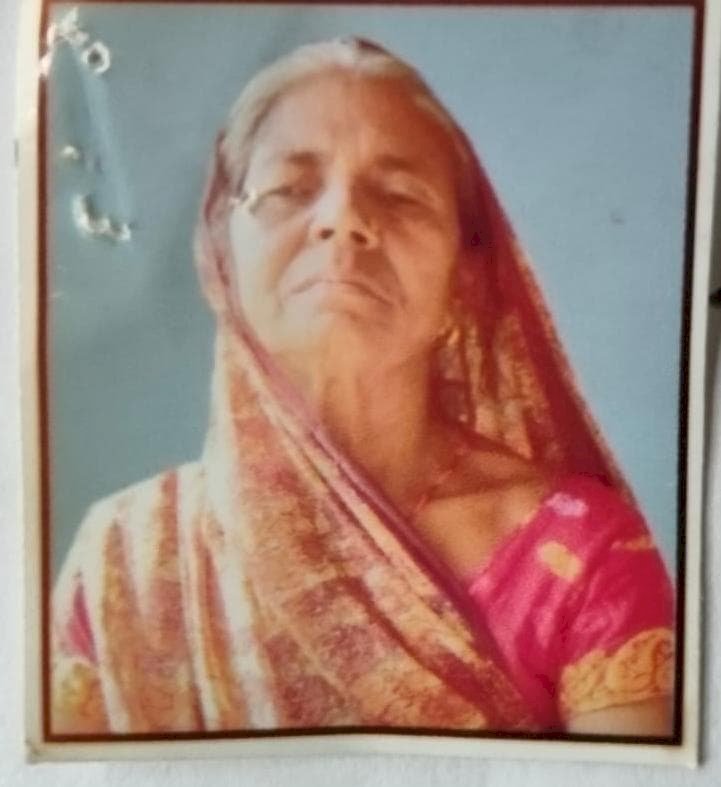 रायबरेली: पुत्र से नाराज होकर घर से निकली बुजुर्ग महिला लापता, परिजनों ने की तलाश में मदद की अपील