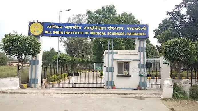 रायबरेली एम्स के डॉक्टरों ने किया कमाल, 46 वर्षीय महिला के शरीर से 7.5 किलो का विशाल गर्भाशय ट्यूमर सफलतापूर्वक निकाला