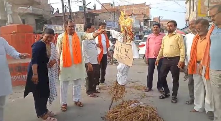 रायबरेली-भाजपा कार्यकर्ताओं ने सांसद पप्पू यादव का पुतला फूंका, साधु-संतों के अपमान का आरोप लगाकर किया प्रदर्शन