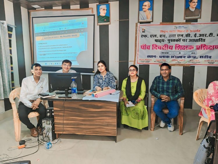 रायबरेली-खंड शिक्षा अधिकारी के नेतृत्व में ब्लॉक सतांव में पांच दिवसीय FLN प्रशिक्षण का संचालन