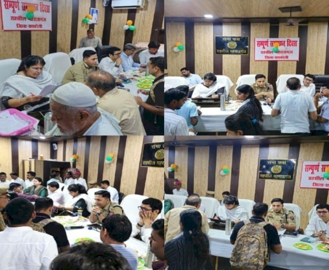 रायबरेली डीएम-एसपी ने तहसील महराजगंज में सम्पूर्ण समाधान दिवस में फरियादियों की सुनी समस्याए