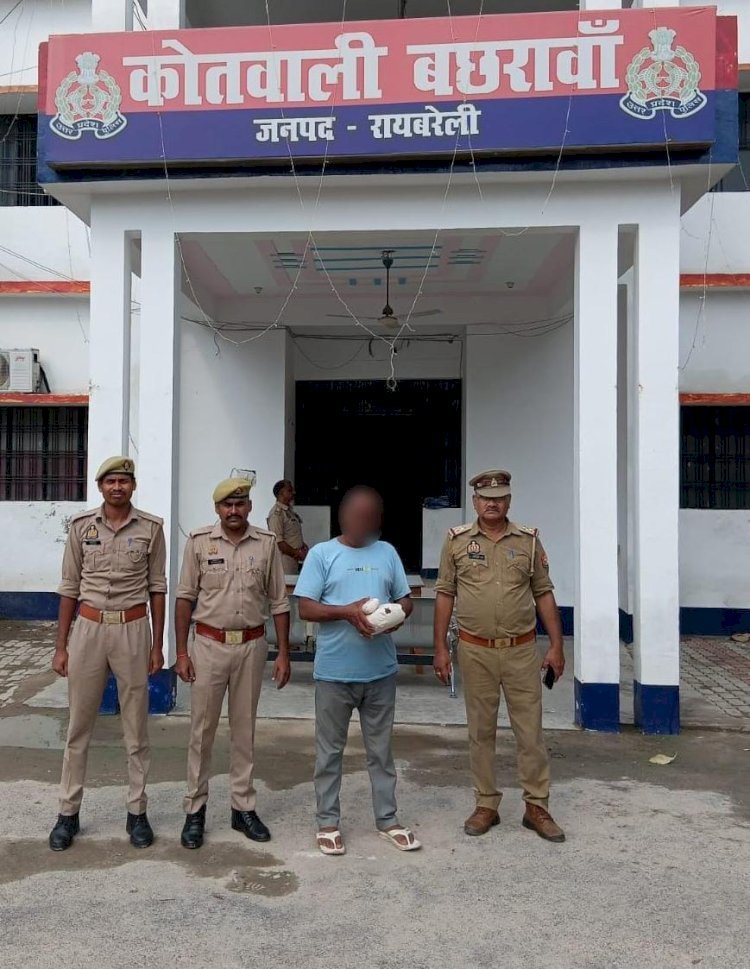 रायबरेली 1155 ग्राम अवैध गांजा के साथ एक अभियुक्त गिरफ्तार, भेजा गया न्यायिक अभिरक्षा में