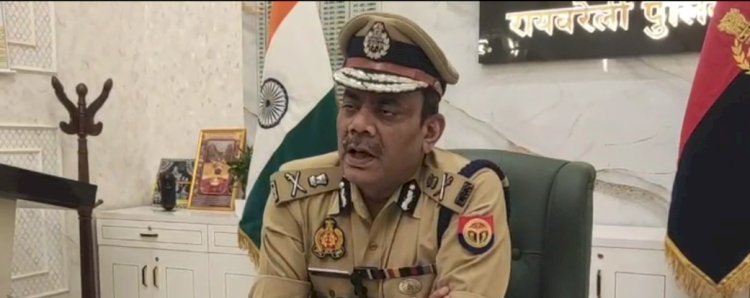 रायबरेली पहुंचे ADG प्रवीण कुमार, अधिकारियों के साथ बैठक कर परखी कानून व्यवस्था