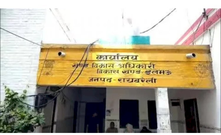 रायबरेली-आखिर कौन है सचिव संजय साहू का पीए शिवम जन्म प्रमाण पत्र के नाम पर 1500 रुपये मांगने का आरोप,CDO से शिकायत