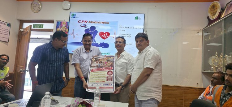 एमपी बिरला सीमेंट रायबरेली में सीपीआर प्रशिक्षण एवं हृदय रोग जागरूकता कार्यक्रम
