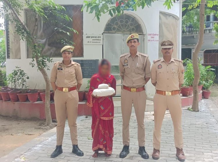 रायबरेली में महिला गांजा तस्कर गिरफ्तार, 1.180 किलो अवैध गांजा बरामद