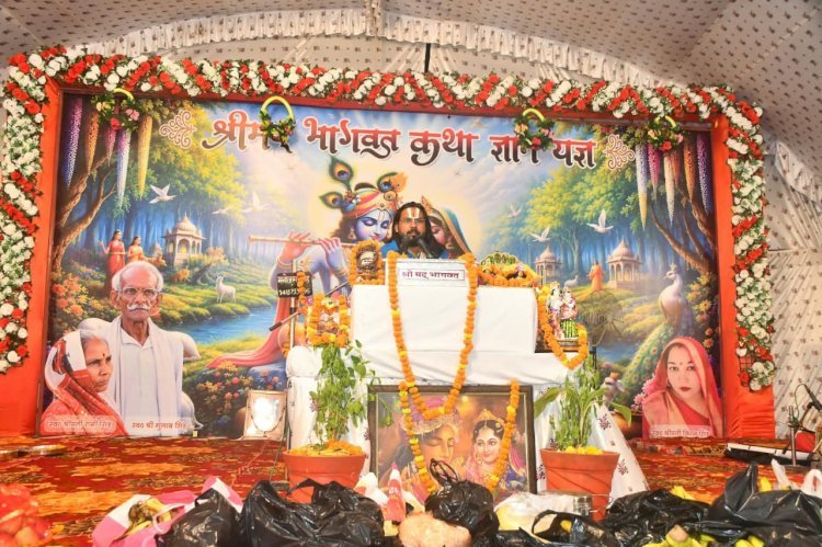 रायबरेली-कंस के अत्याचार से लेकर कृष्ण जन्म तक की कथा ने बांधा समां, भजनों पर झूमे श्रोता