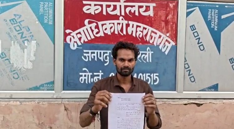 रायबरेली-चौकी पर मारपीट का आरोप युवक ने क्षेत्राधिकारी से की शिकायत
