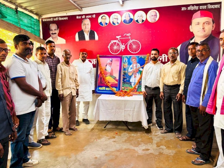 महर्षि वाल्मीकि एवं संत नामदेव के विचार प्रेरणादायी-इ.वीरेंद्र