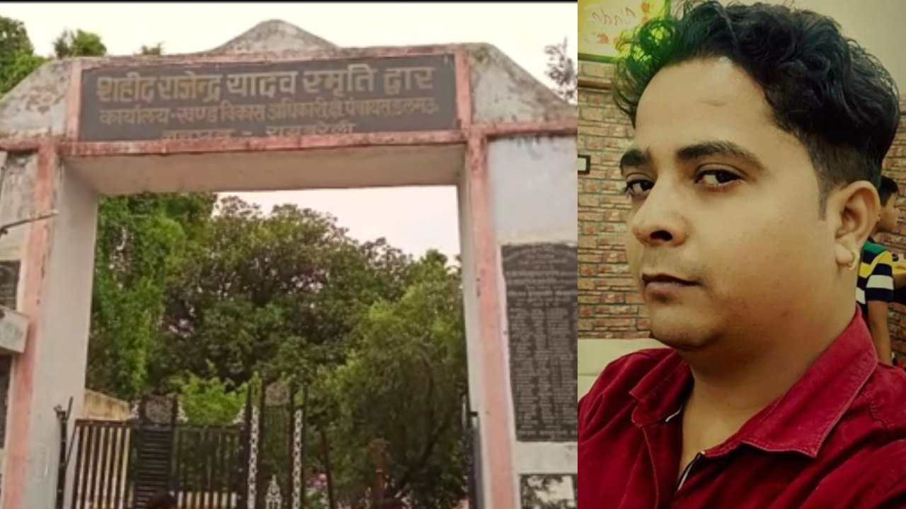 रायबरेली-आखिर क्या धन का सिर्फ कागजो में उपयोग करते है सेक्रेटरी अंकित अग्रहरी