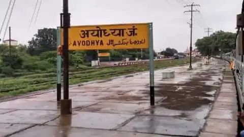 नव्य अयोध्या को गढ़ने में जुटे आईआईटी के इंजीनियर, ग्रीन फील्ड आवासीय योजना की डिजाइनिंग शुरू