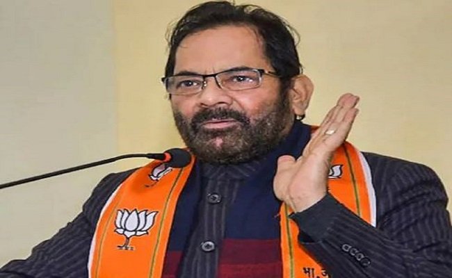 UP: पूर्व केंद्रीय मंत्री मुख्तार नकवी पहुंचे बिजनौर, बोले- धर्मपाल-भूपेंद्र की अगुवाई में 24 में बीजेपी परचम लहराएगी