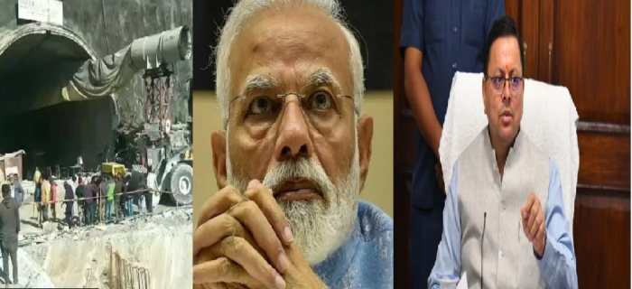 पीएम मोदी ने सीएम धामी से की बात, टनल में फँसे श्रमिकों के बारे में ली जानकारी