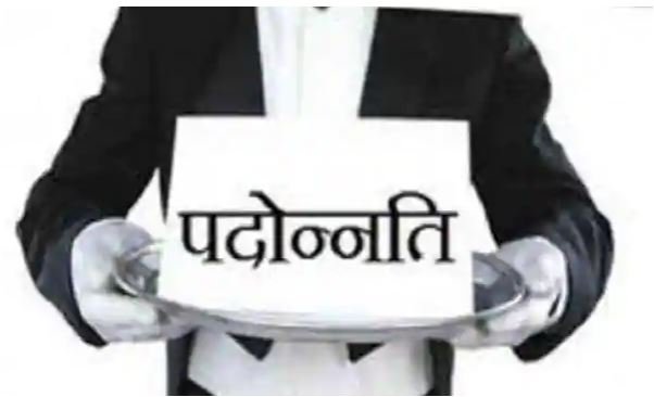 यूपी के 17 पीसीएस अधिकारी प्रमोशन पाकर बने आईएएस, सरकार ने जारी किया आदेश