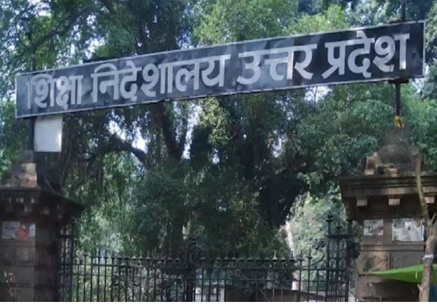 प्रयागराज से उच्च शिक्षा निदेशालय लखनऊ नहीं होगा शिफ्ट, ग़लत आदेश जारी करने की होगी जाँच