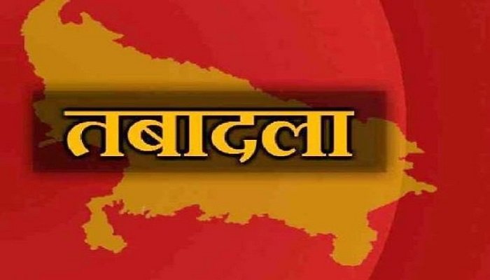 देर रात IAS और सीनियर PCS अफसरों के हुए तबादले, जाने किसे मिला कौन सा प्रभार!
